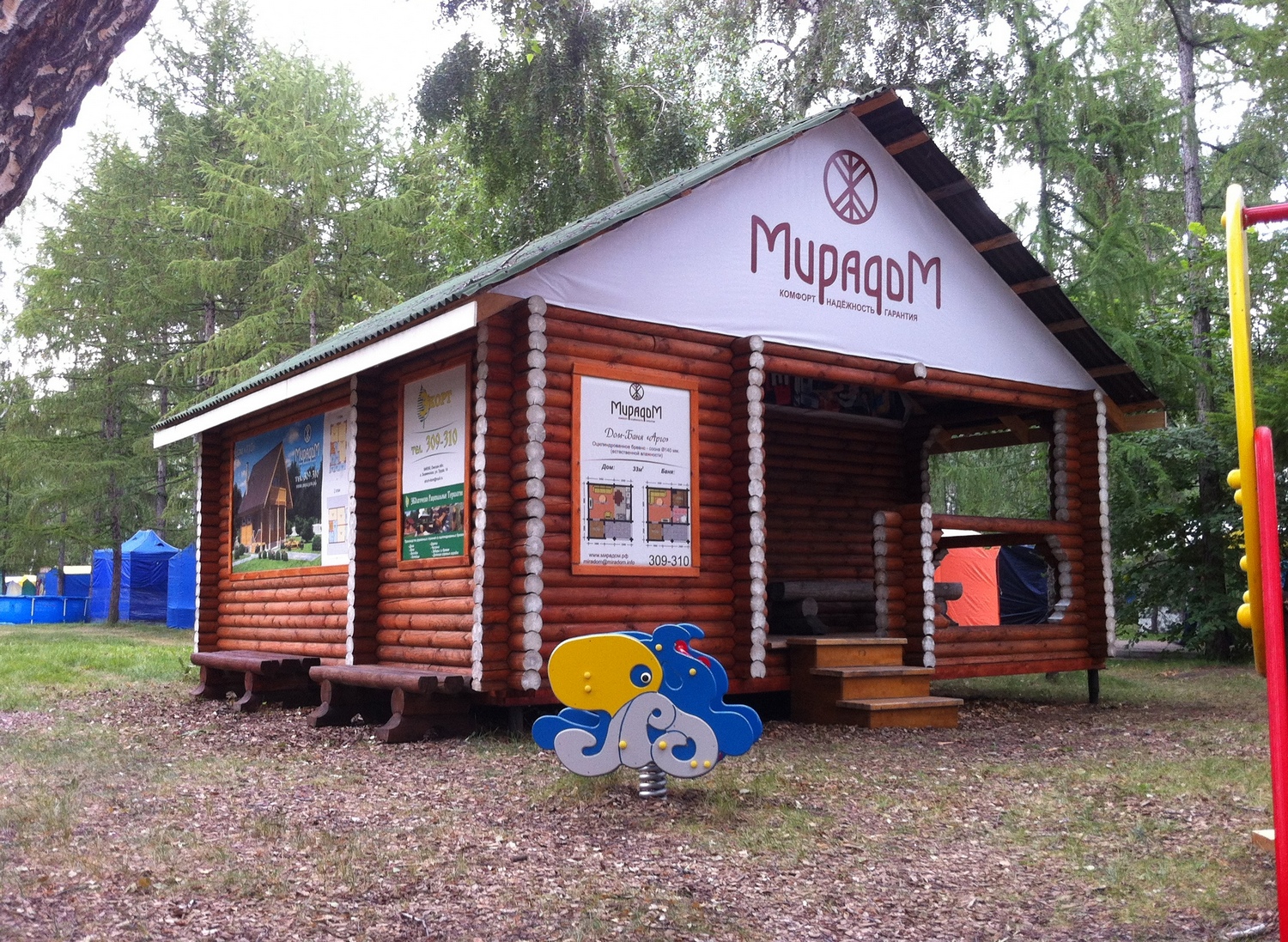 Дом из оцилиндрованного бревна на выставке Агро Омск 2015