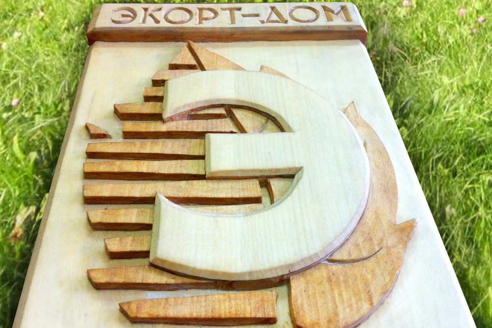 Экорт-дом - строительная компания в Омской области