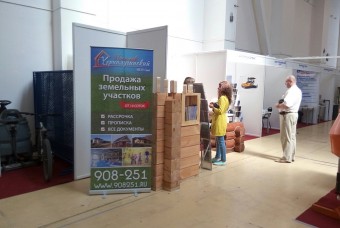 Фотоотчет с форума «Сибирская строительная неделя»