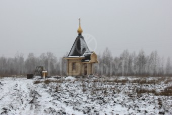 Часовня Крутинка