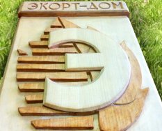 Экорт-дом - строительная компания в Омской области
